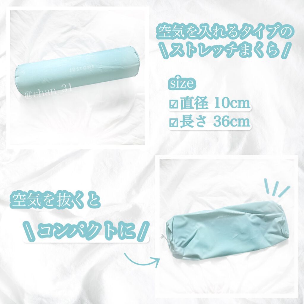 骨盤ストレッチまくら/DAISO/ボディグッズを使ったクチコミ（3枚目）