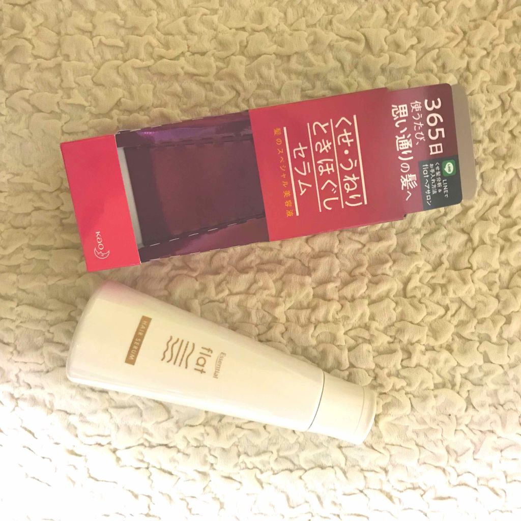 くせ・うねりときほぐしセラム/エッセンシャル flat/ヘアオイルを使ったクチコミ(1枚目)