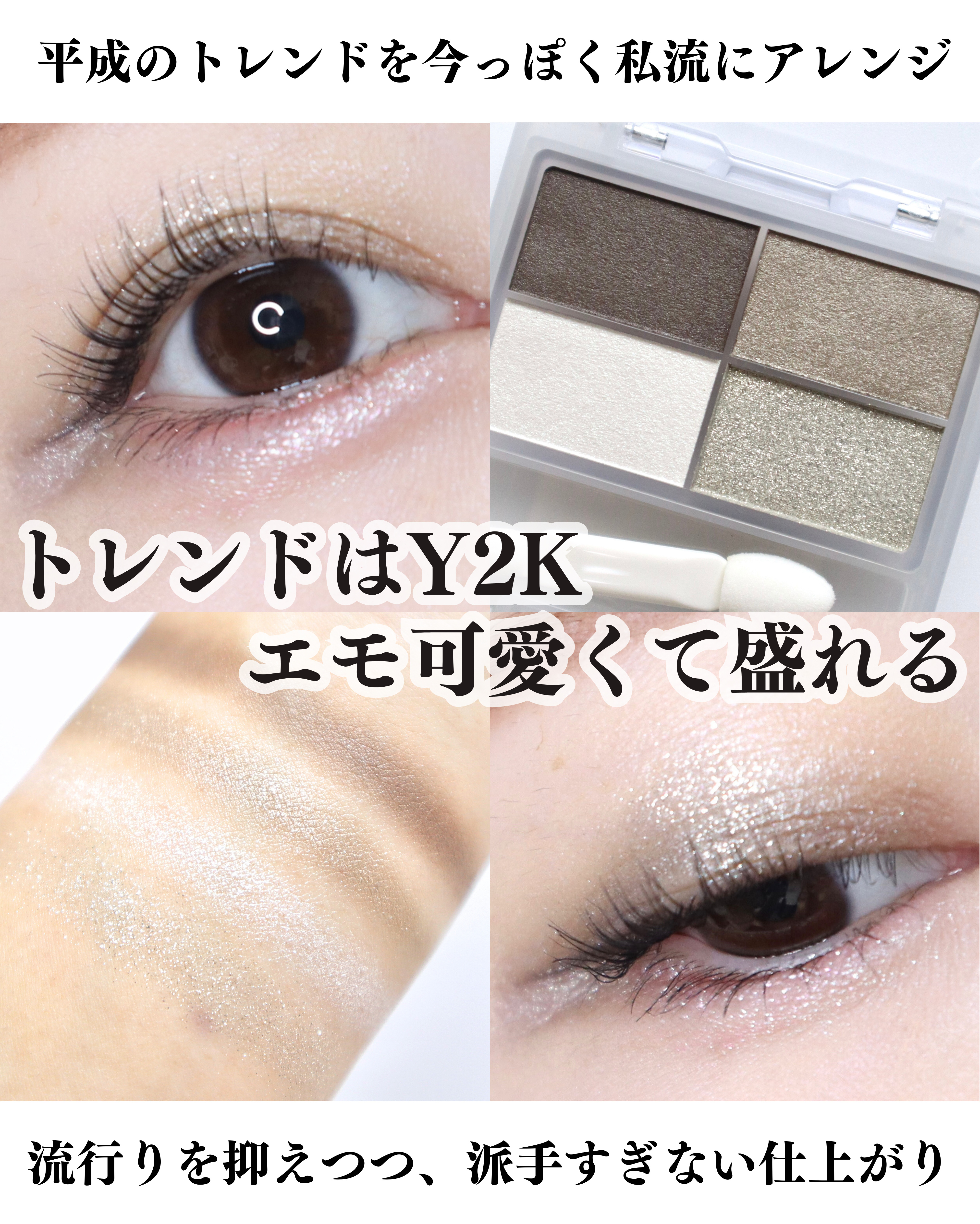 アディクション ザ アイシャドウ スパークル/ADDICTION/単色アイシャドウを使ったクチコミ（1枚目）