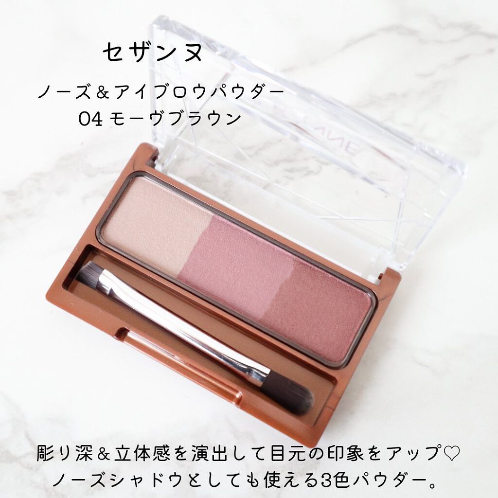 ノーズ＆アイブロウパウダー/CEZANNE/パウダーアイブロウを使ったクチコミ（2枚目）