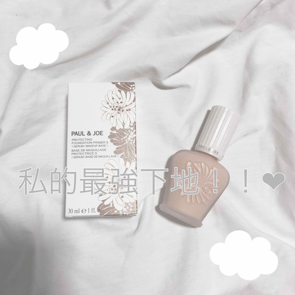 プロテクティング ファンデーション プライマー S/PAUL & JOE BEAUTE/化粧下地を使ったクチコミ（1枚目）