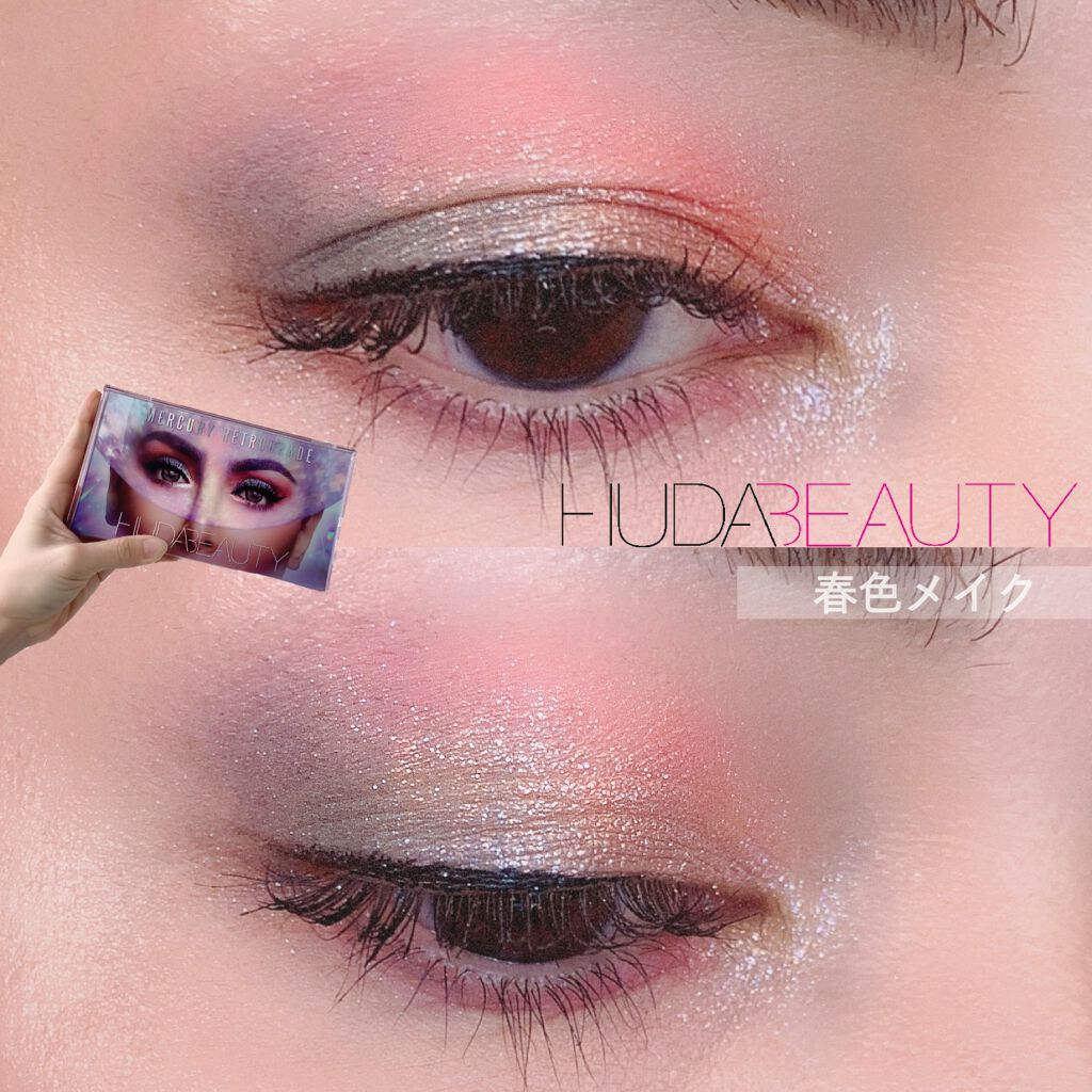 MERCURY RETROGRADE/Huda Beauty/アイシャドウパレットを使ったクチコミ(1枚目)