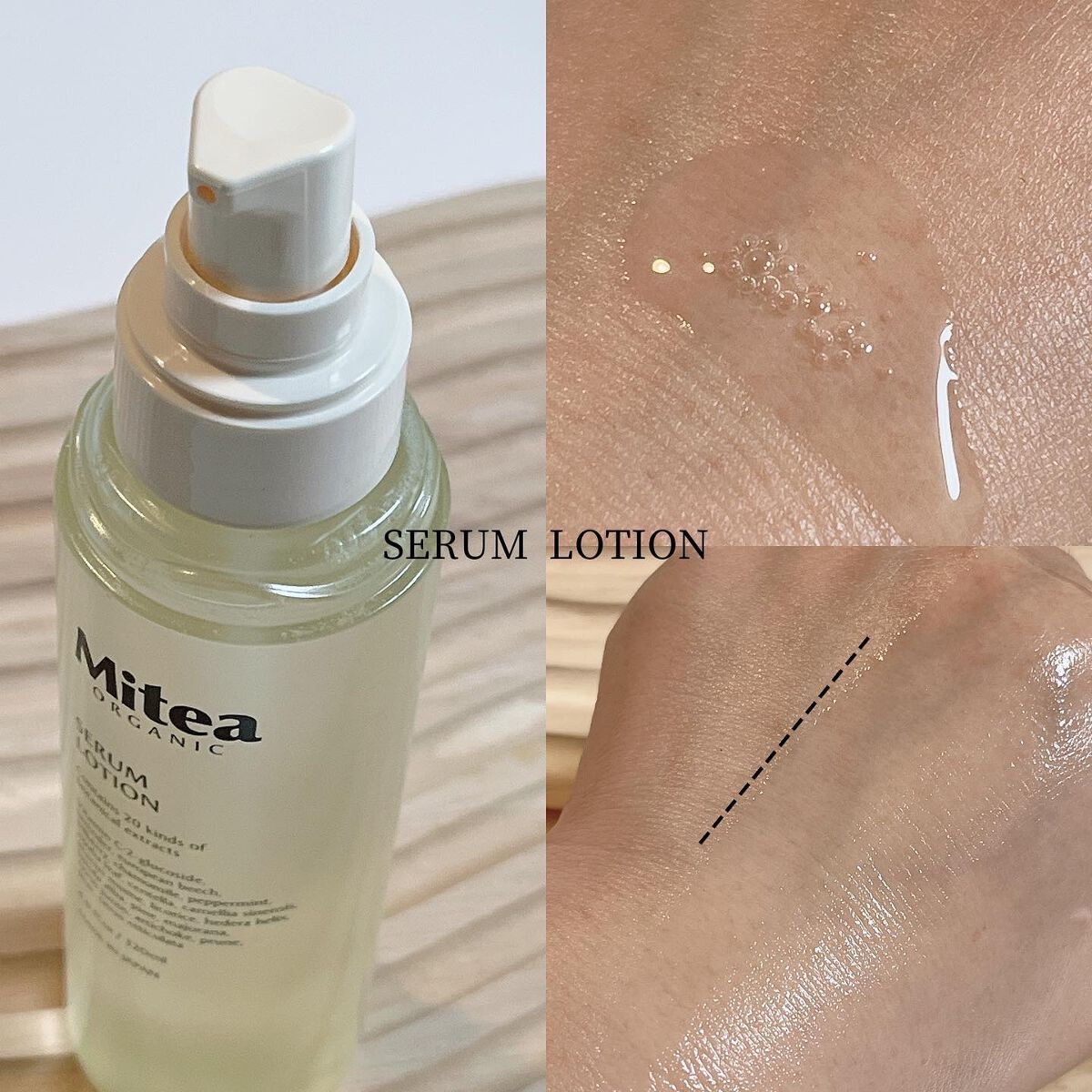 セラムオイルリップスティック /ミティア オーガニック/口紅を使ったクチコミ(6枚目)