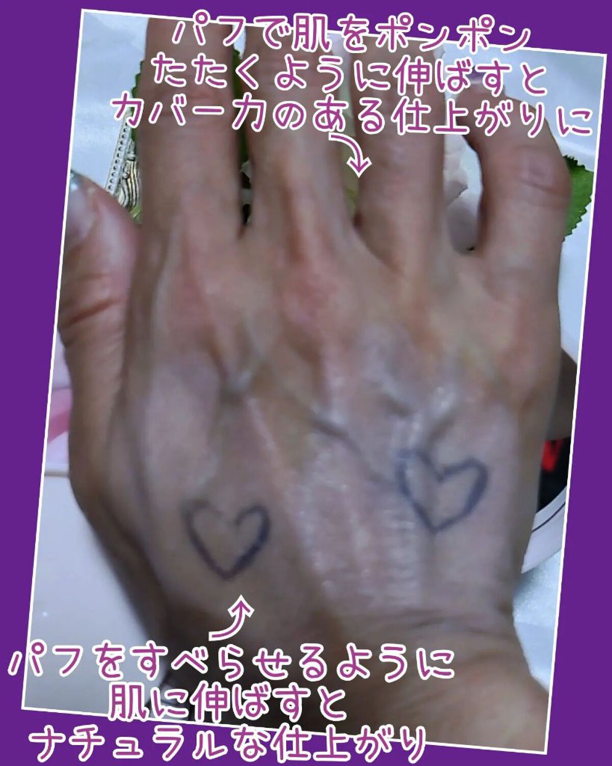 アクアリースキンウェア ケース/ESPRIQUE/クッションファンデーションを使ったクチコミ（3枚目）