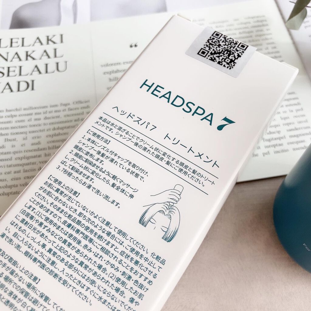 ヘッドスパセブン トリートメント/ヘッドスパセブン/頭皮トリートメントを使ったクチコミ（2枚目）