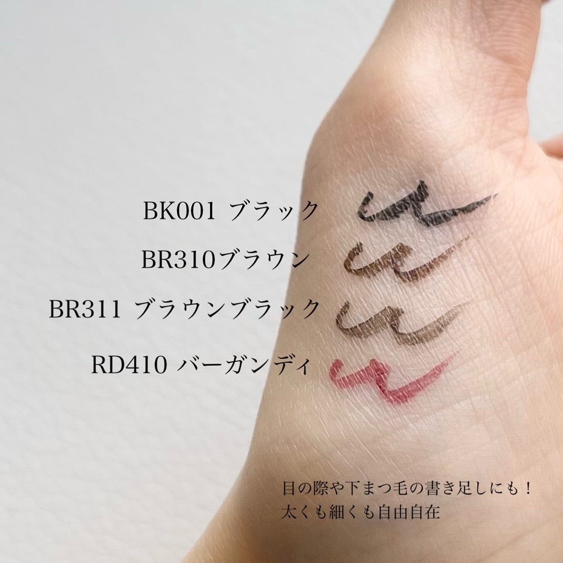 エクストラシャープ リキッドライナー/Visée/リキッドアイライナーを使ったクチコミ(3枚目)