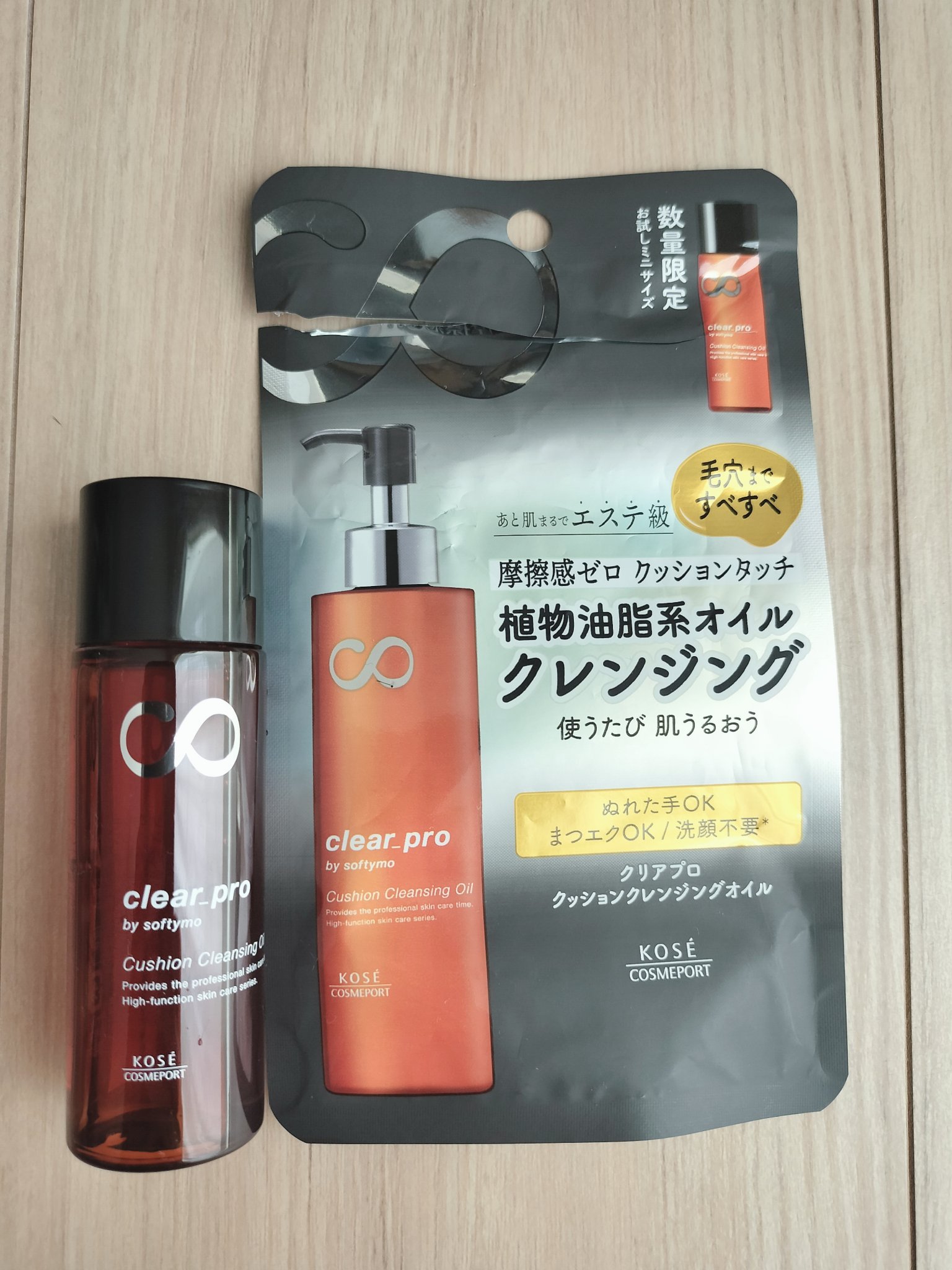ソフティモ クリアプロ クッションクレンジングオイル/ソフティモ/オイルクレンジングを使ったクチコミ（2枚目）