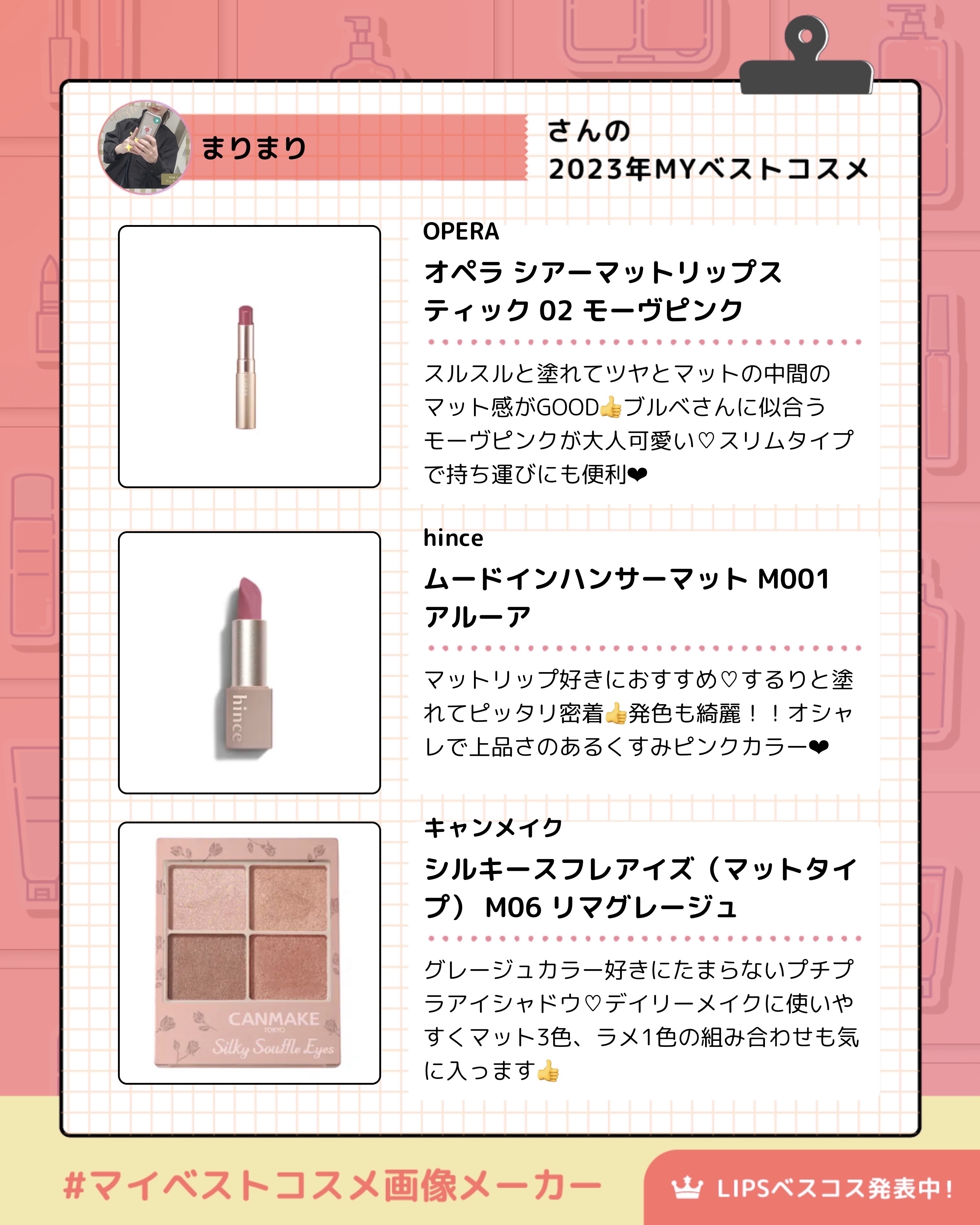 マディソン58 ナチュラルフィニッシュ バーム/スティーブンノル ニューヨーク/ヘアバームを使ったクチコミ（2枚目）