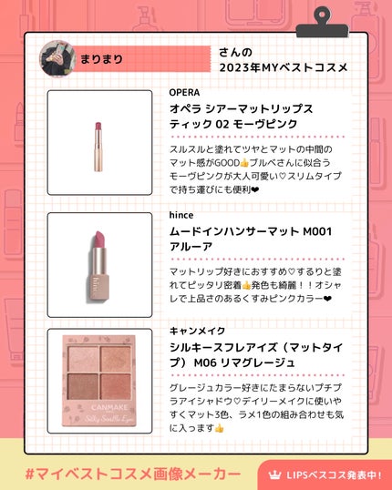 マディソン58 ナチュラルフィニッシュ バーム/スティーブンノル ニューヨーク/ヘアバームを使ったクチコミ(2枚目)