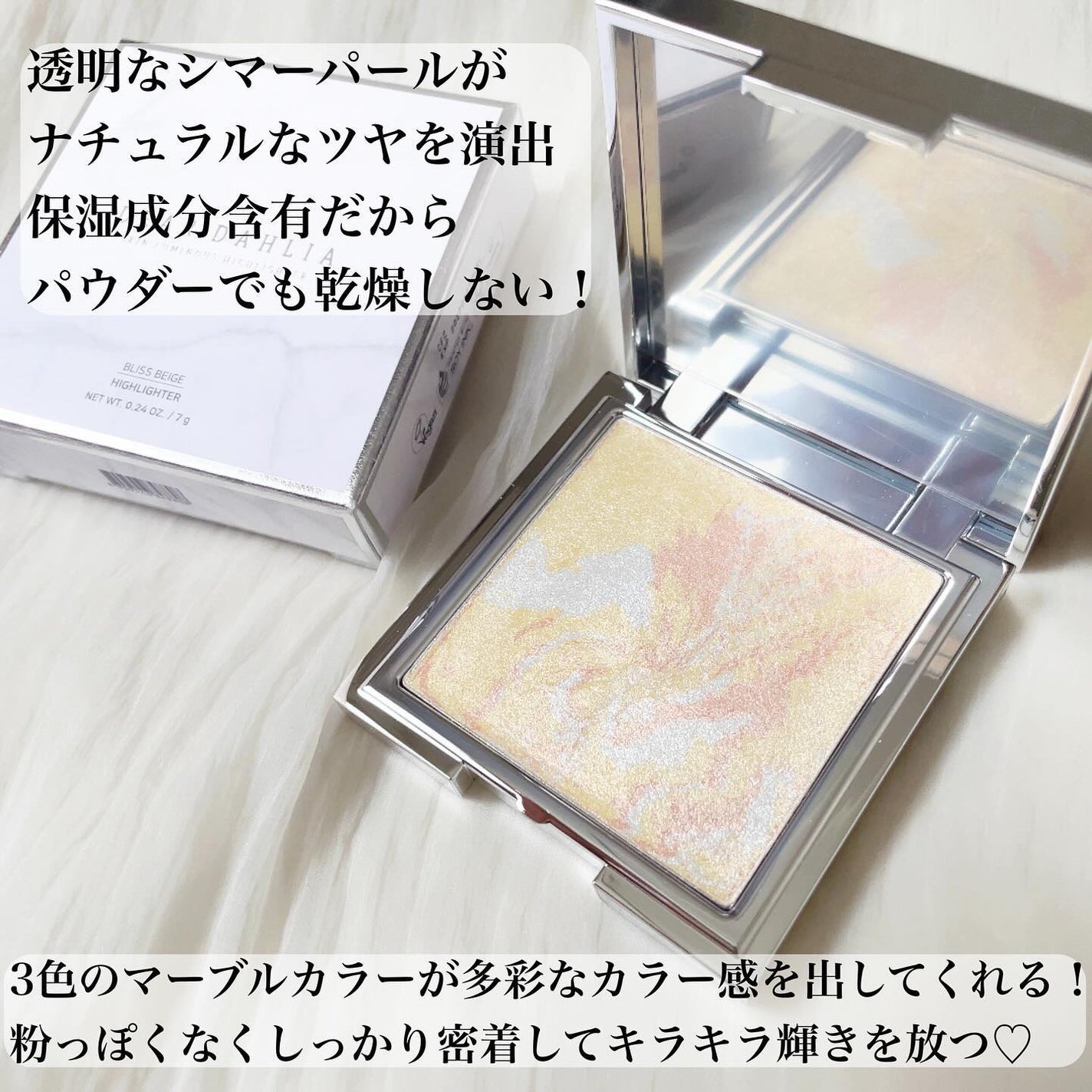 haruchan on LIPS 「.乾燥しらずのツヤ肌つくり♡..✔️DEARDAHLIAディア..」(3枚目)