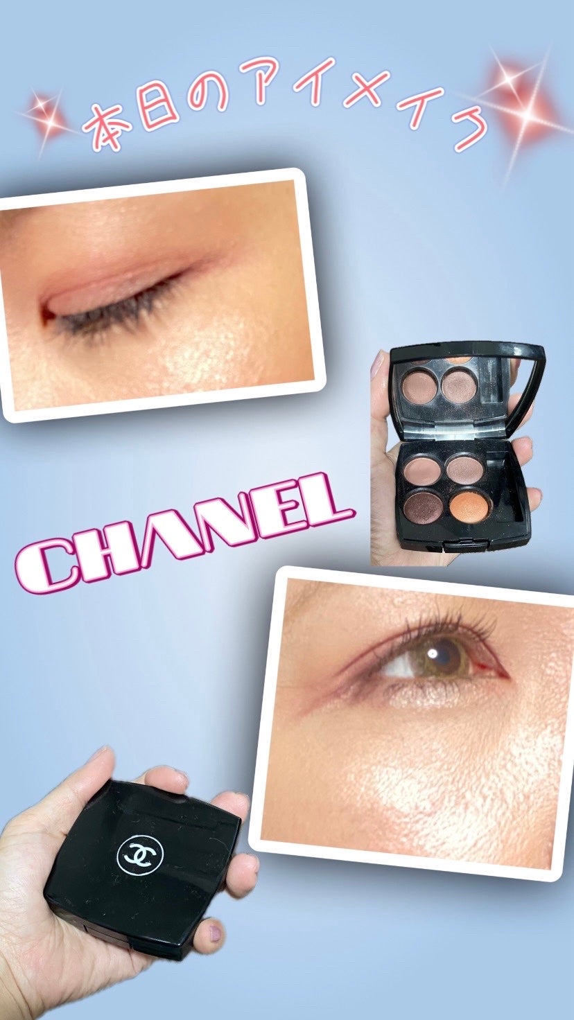 レ キャトル オンブル/CHANEL/アイシャドウパレットを使ったクチコミ(1枚目)