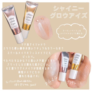 UR GLAM　POWDER EYESHADOW/U R GLAM/シングルアイシャドウを使ったクチコミ（4枚目）