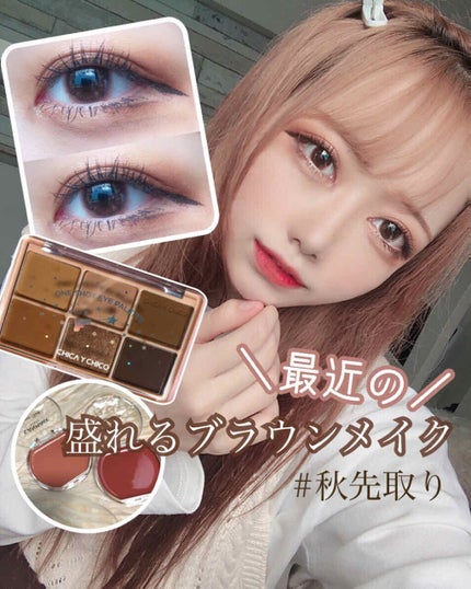 クリームチーク/キャンメイク/ジェル・クリームチークを使ったクチコミ(1枚目)