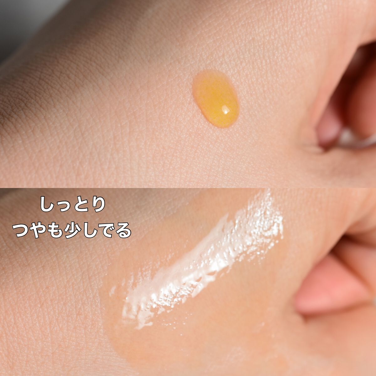 ミシャ ビタシープラス 美容液【日本処方】/MISSHA/美容液を使ったクチコミ(2枚目)