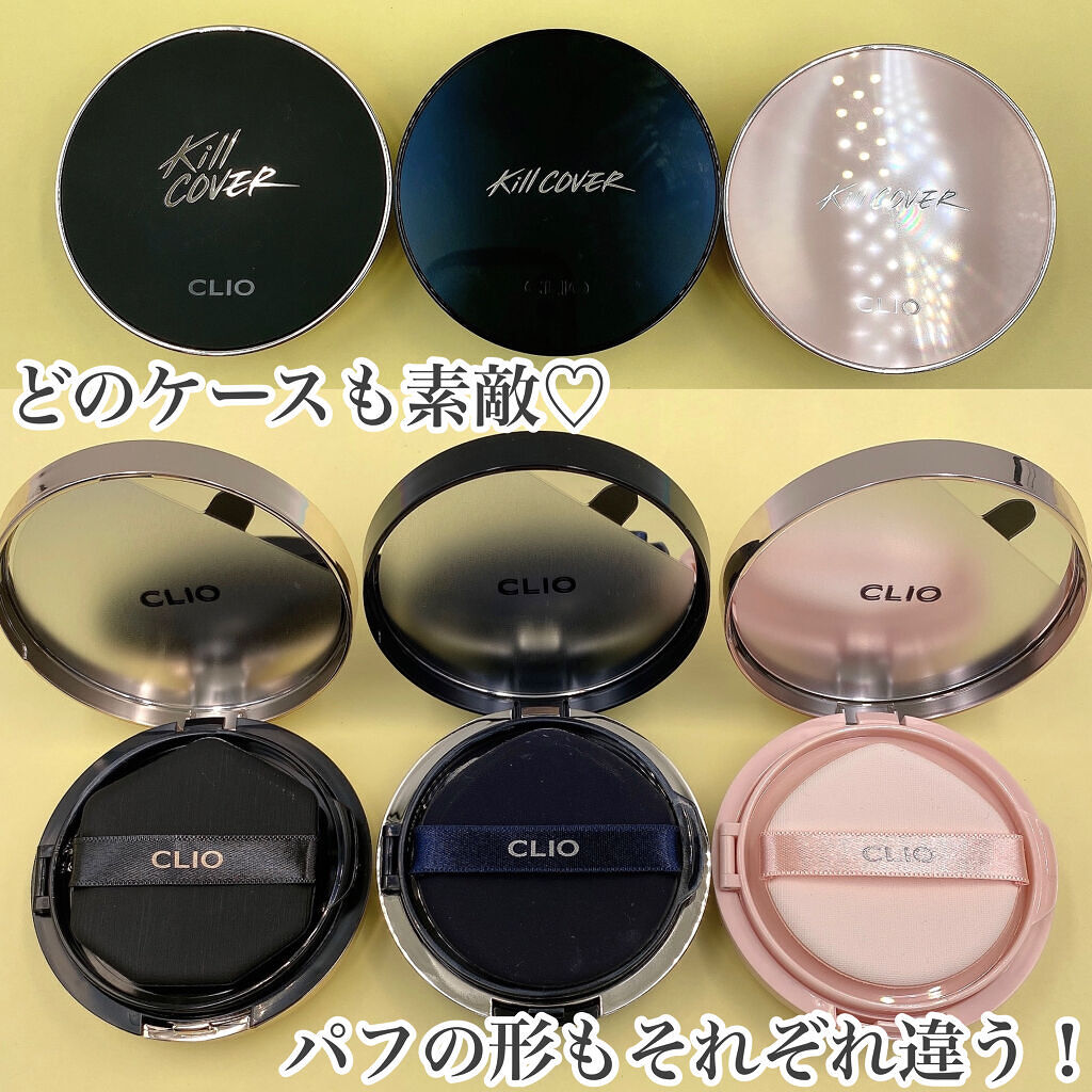 キル カバー フィクサー クッション/CLIO/クッションファンデーションを使ったクチコミ（2枚目）