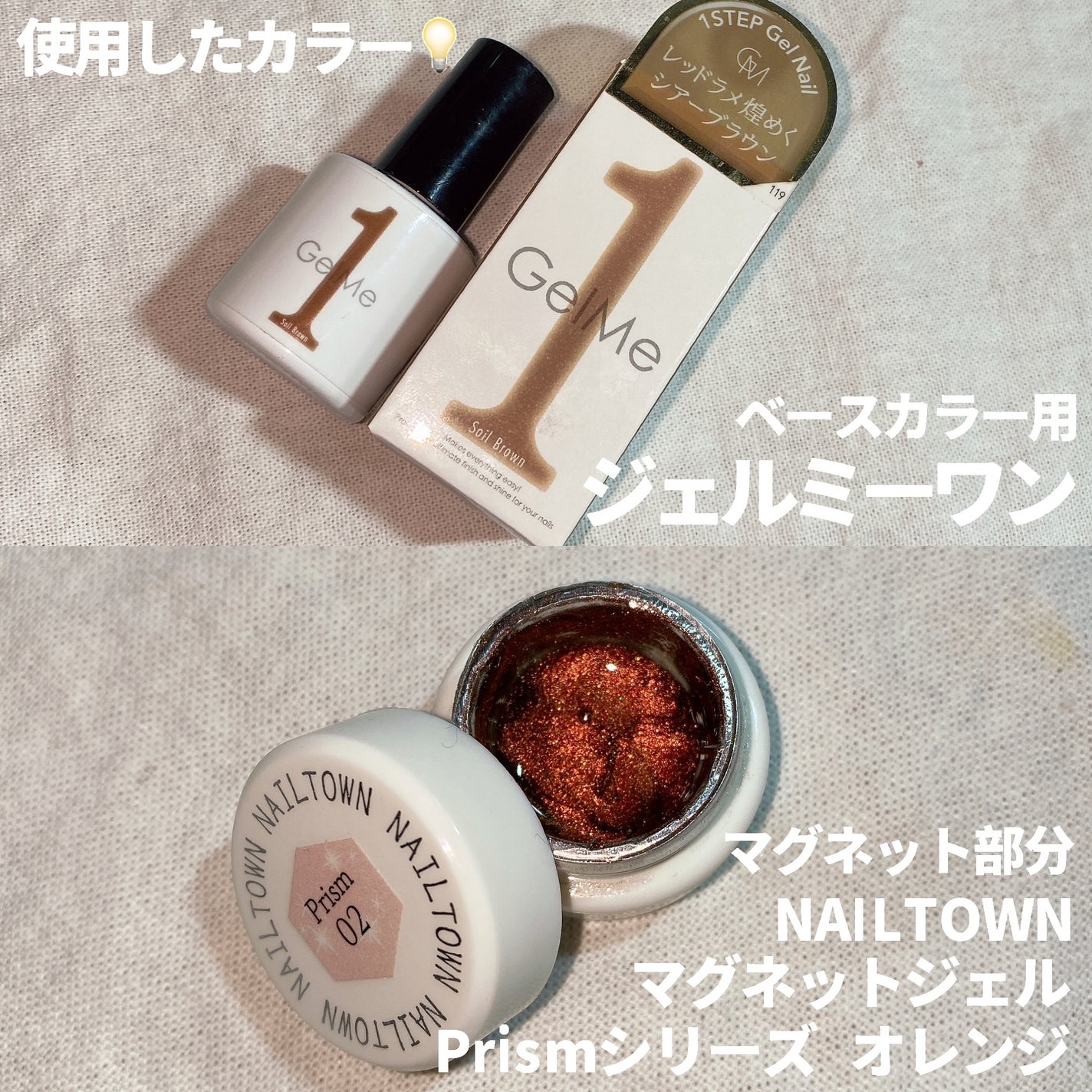 ジェルネイル/ジェルミーワン/ジェルネイルを使ったクチコミ(2枚目)