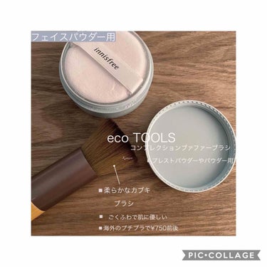 Makeup Setting Brush/Real Techniques/メイクブラシを使ったクチコミ（2枚目）