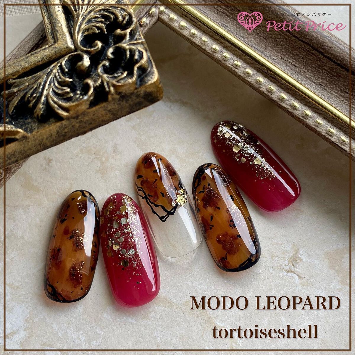 シアーカラーシリーズ/Petit Price/ジェルネイルを使ったクチコミ（1枚目）