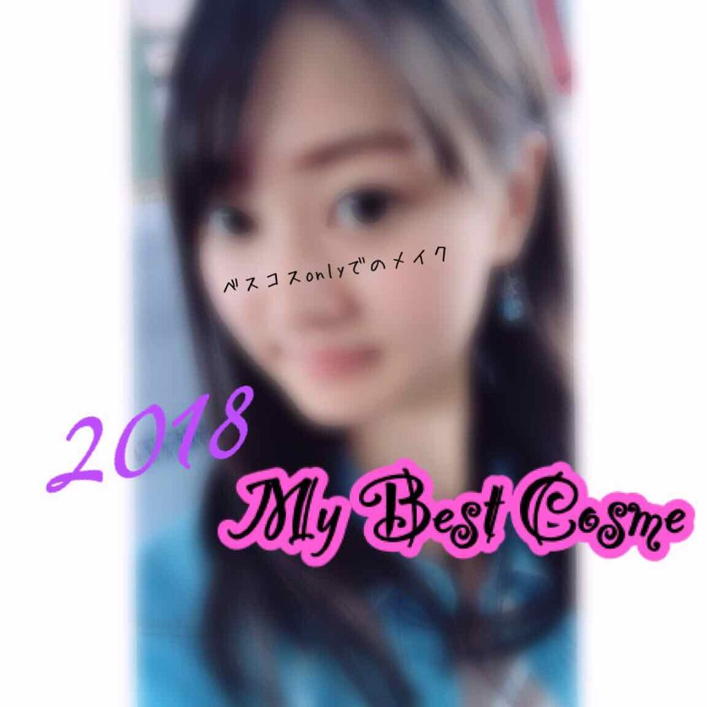 リップティント/パラドゥ/口紅を使ったクチコミ（1枚目）