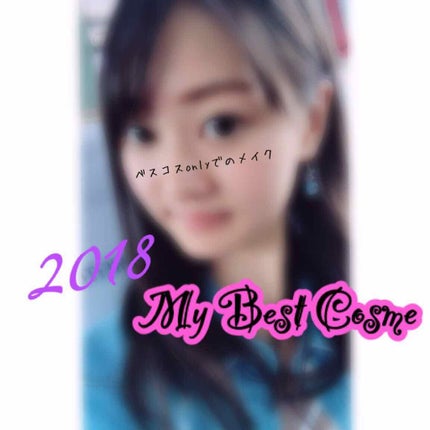 シークレットシェーディングライナー/マキアージュ/リキッドアイライナーを使ったクチコミ(1枚目)