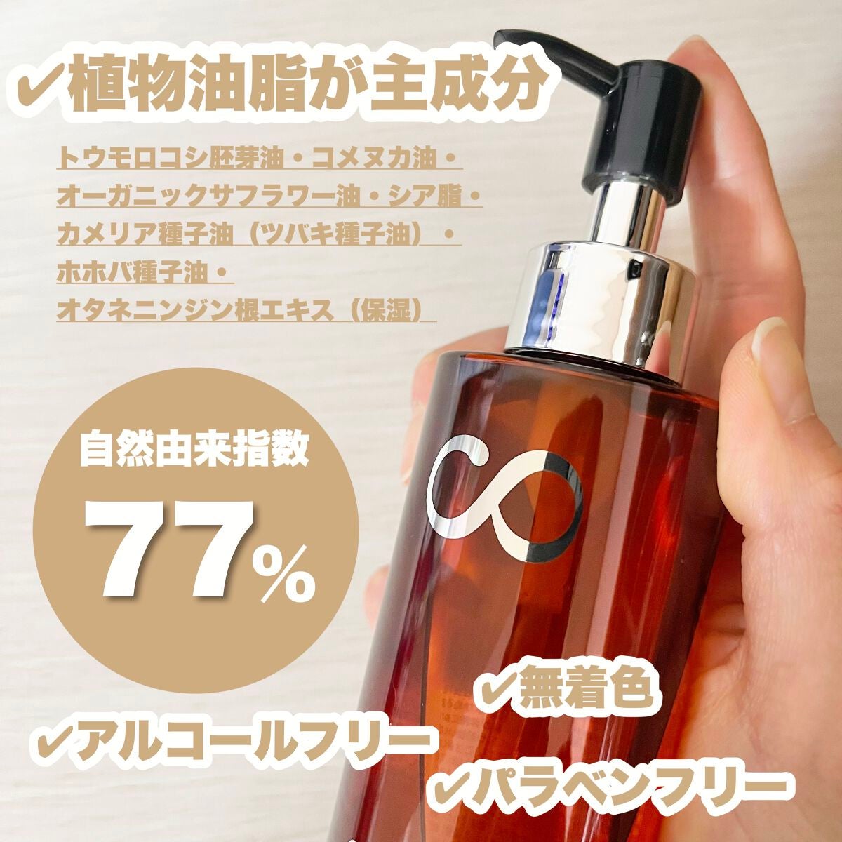 ソフティモ クリアプロ クッションクレンジングオイル/ソフティモ/オイルクレンジングを使ったクチコミ(3枚目)