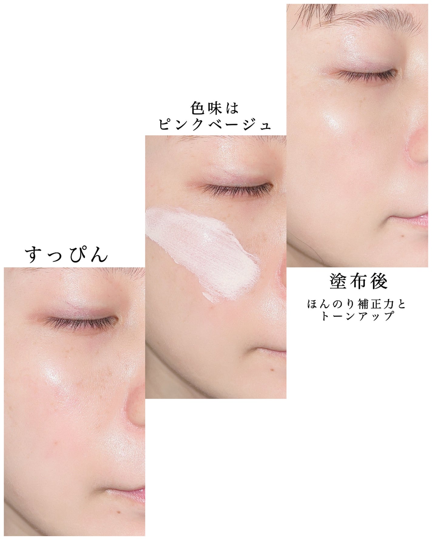 セラムフィット ヴェール デイ UV エッセンス/ByUR/日焼け止めローションを使ったクチコミ(3枚目)