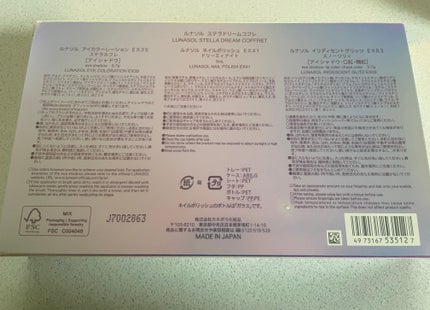 ステラドリームコフレ /LUNASOL/メイクアップキットを使ったクチコミ(7枚目)