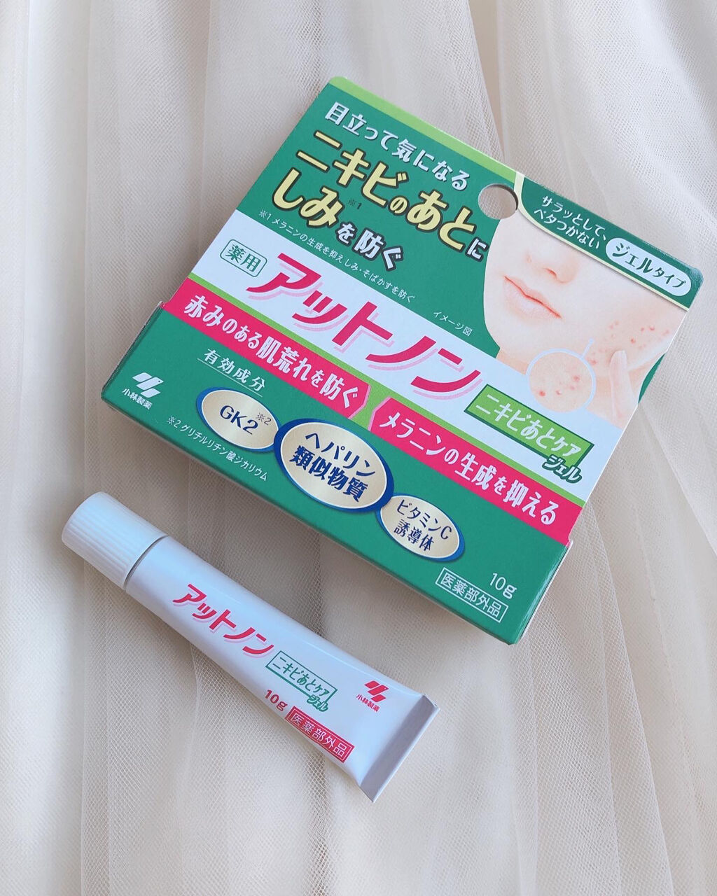 ニキビあとケアジェル/アットノン/その他スキンケアを使ったクチコミ（2枚目）