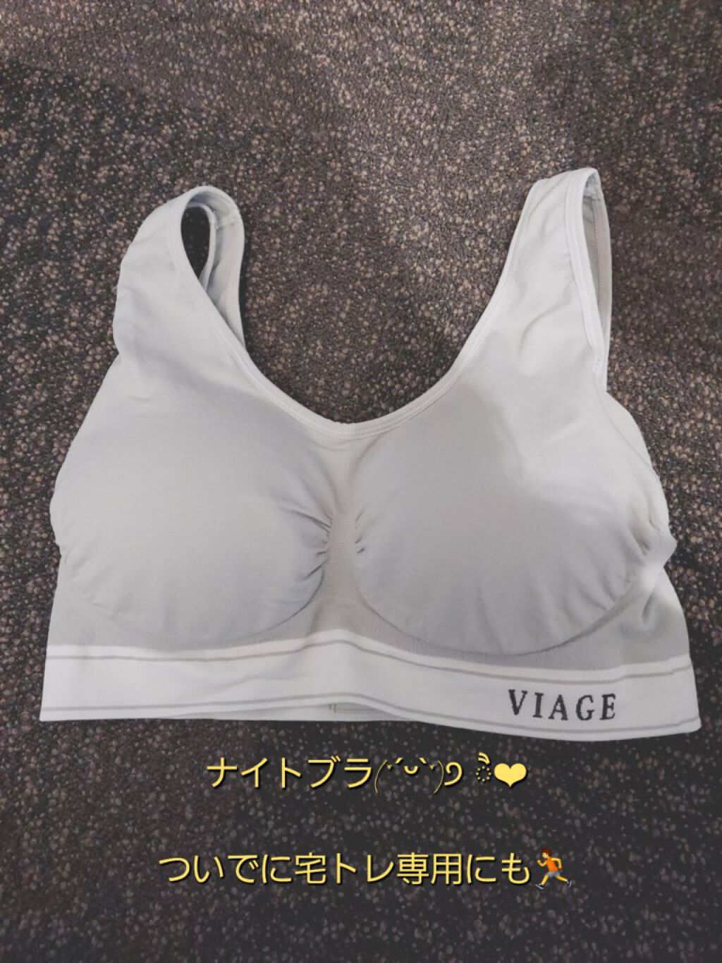 Viageビューティーアップナイトブラ/ネクステージ/ナイトブラを使ったクチコミ（1枚目）