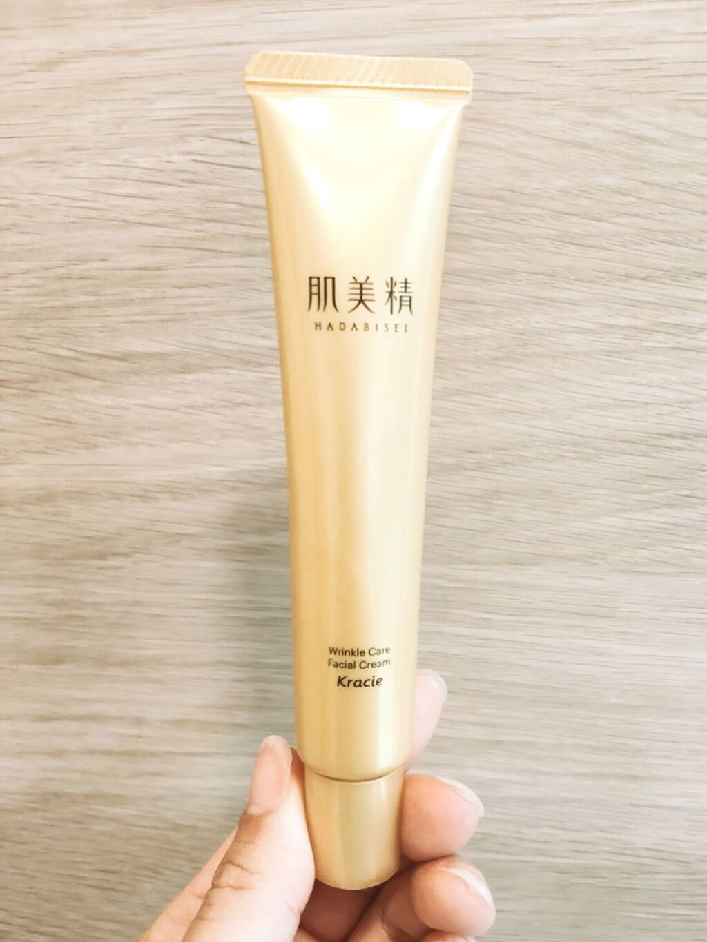 リンクルケア パッククリーム/肌美精/フェイスクリームを使ったクチコミ（1枚目）