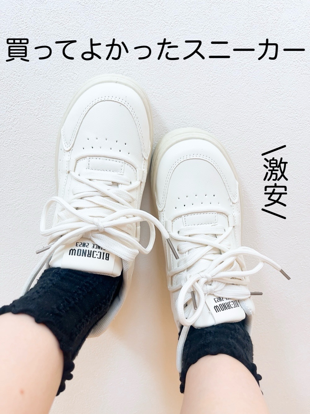 スニーカー/SHEIN/その他を使ったクチコミ（1枚目）