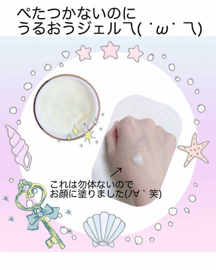 オバジC セラムゲル/オバジ/オールインワン化粧品を使ったクチコミ(2枚目)