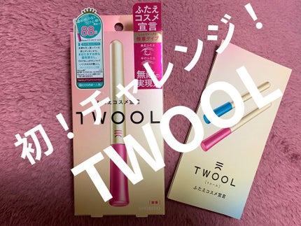 TWOOL ダブルアイリッドグルー/SHOBIDO/二重まぶた用アイテムを使ったクチコミ(1枚目)