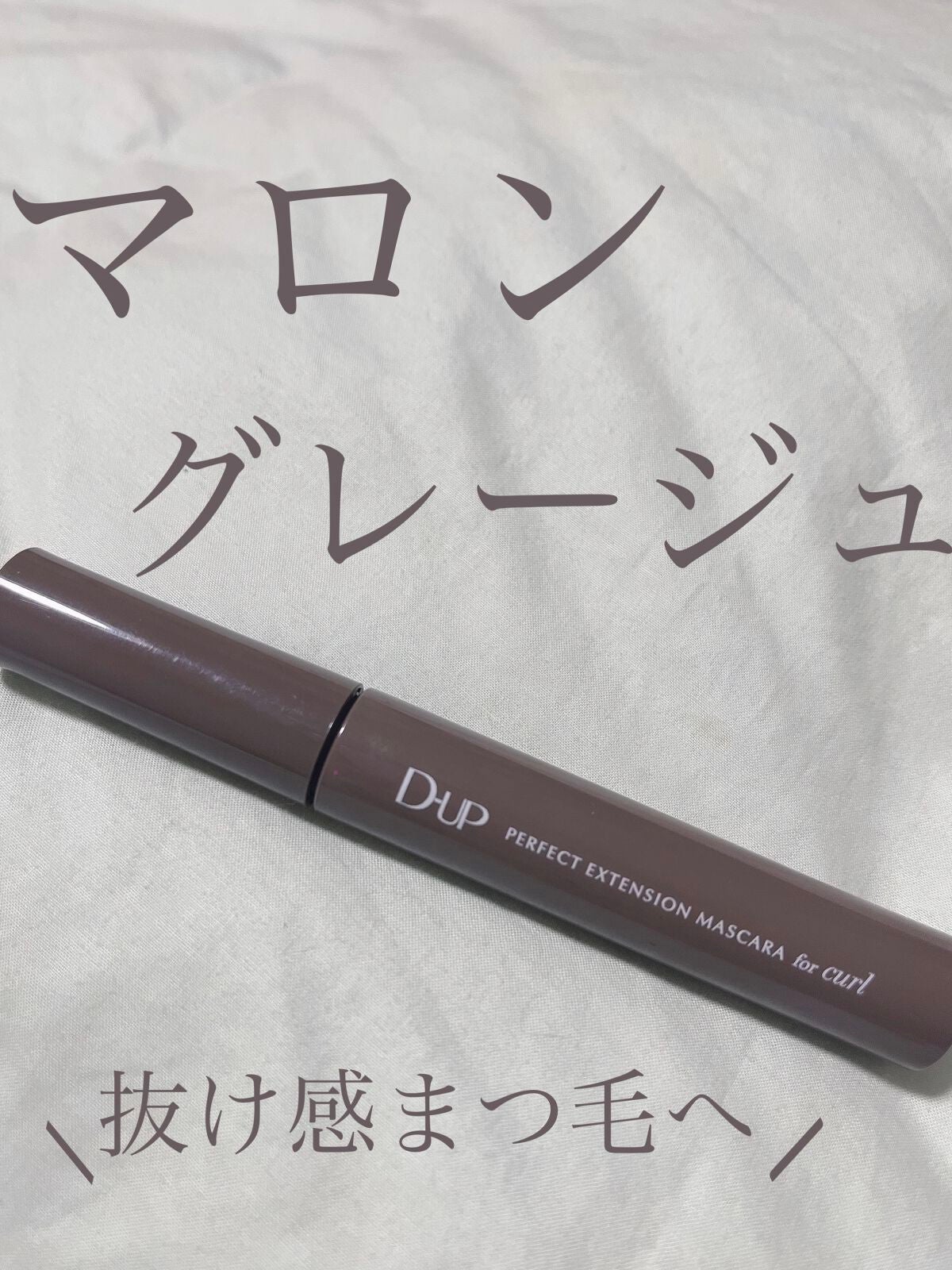 ããŒãã§ã¯ããšã¯ã¹ãã³ã·ã§ã³ ãã¹ã«ã© for ã«ãŒã«/D-UP/ãã¹ã«ã©ã䜿ã£ãã¯ãã³ãïŒ1æç®ïŒ