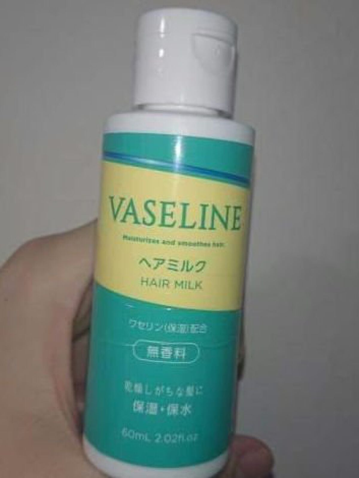 ワセリン配合 ヘアミルク/DAISO/ヘアミルクを使ったクチコミ(1枚目)