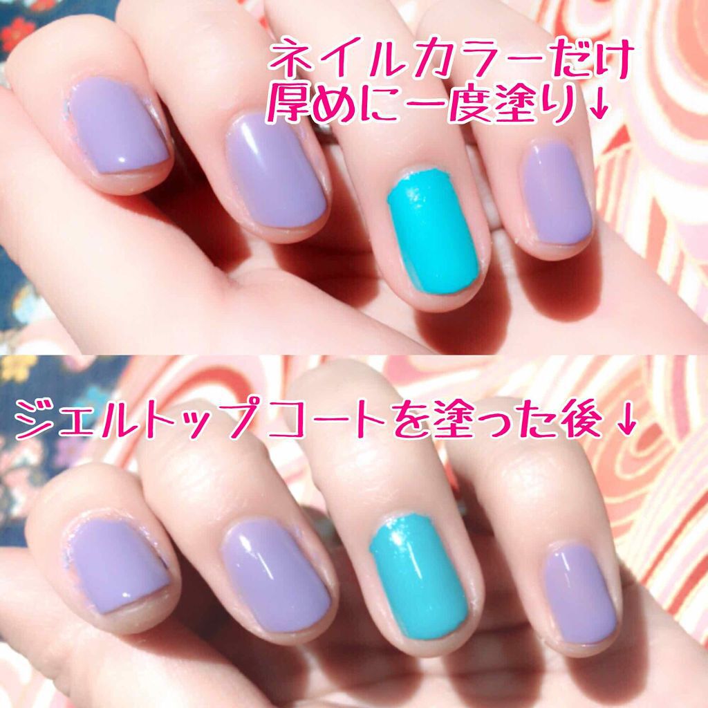 ネイルカラー/キスミー フェルム/マニキュアを使ったクチコミ(3枚目)