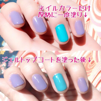 ネイルカラー/キスミー フェルム/マニキュアを使ったクチコミ(3枚目)