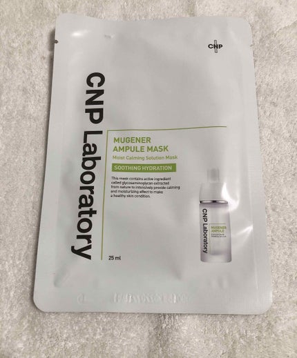 プロポリス エネルギーアンプル/CNP Laboratory/美容液を使ったクチコミ(2枚目)