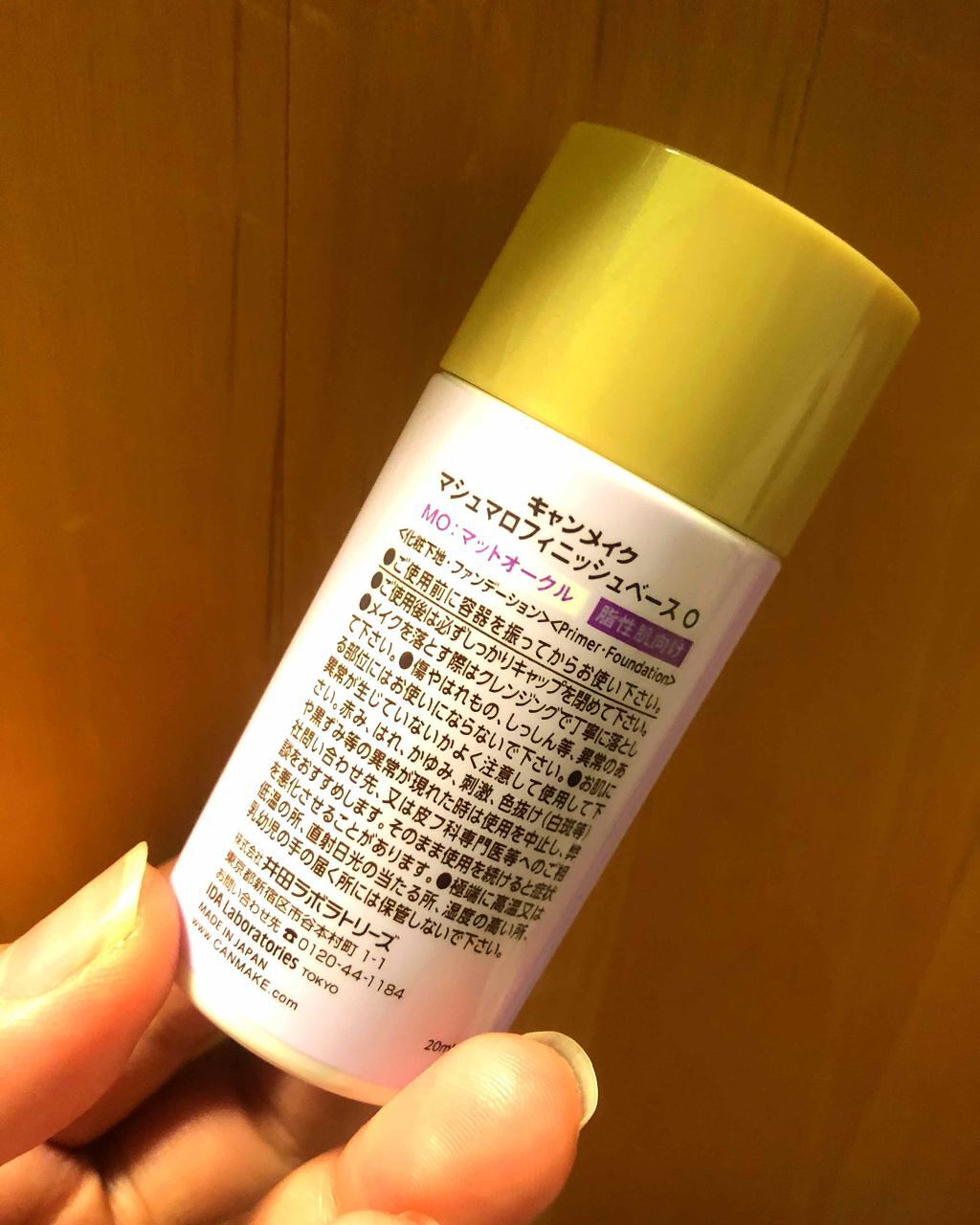 マシュマロフィニッシュベース O/キャンメイク/化粧下地を使ったクチコミ（2枚目）