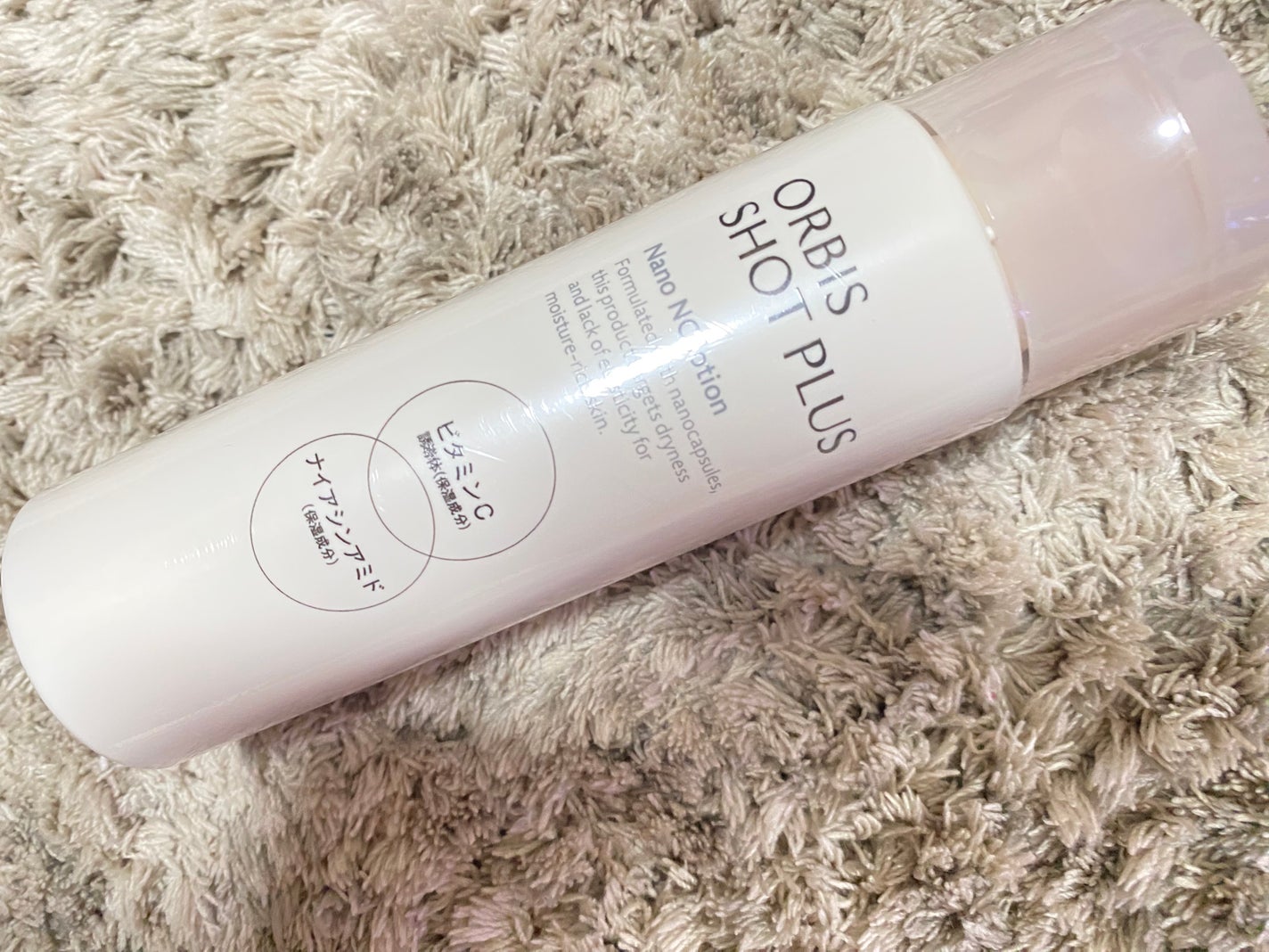 オルビス ショットプラス ナノ NC ローション/オルビス/化粧水を使ったクチコミ(1枚目)