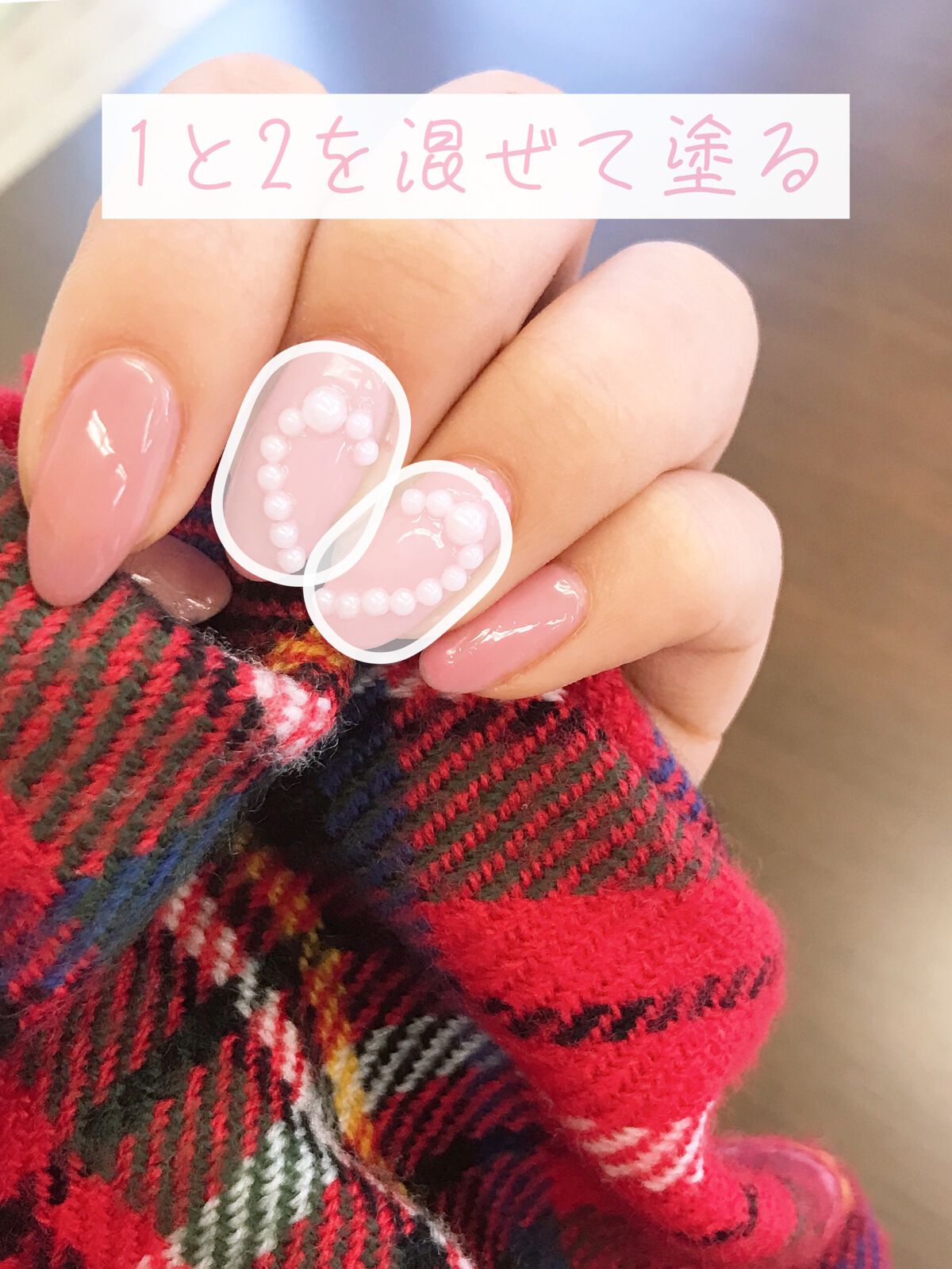 ジェルネイル（ライト対応）/セリア/ジェルネイルを使ったクチコミ（3枚目）