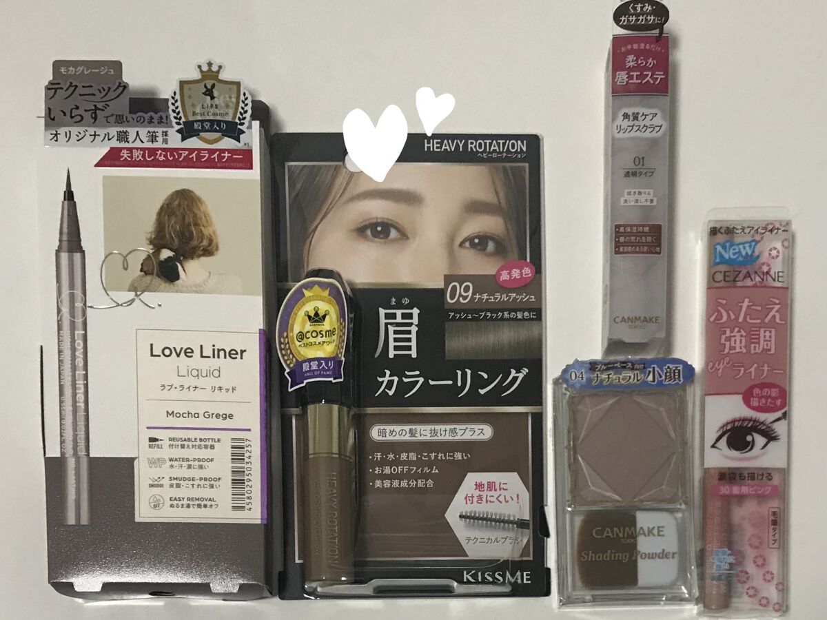 カラーリングアイブロウ/ヘビーローテーション/眉マスカラを使ったクチコミ（1枚目）