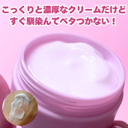 クリアターン ごめんね素肌 おやすみリペアクリーム/クリアターン/フェイスクリームを使ったクチコミ(4枚目)