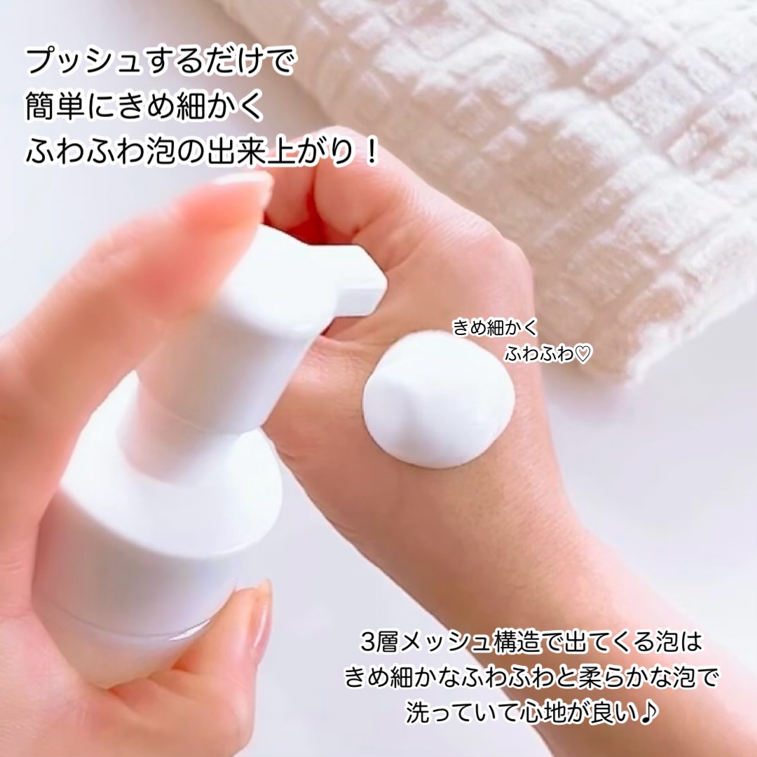薬用VC泡フォーマー/VCシリーズ/洗顔フォームを使ったクチコミ（3枚目）