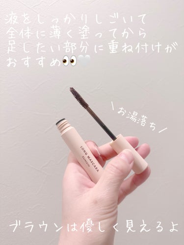 Kirei&co. ロングマスカラのクチコミ「Kirei&co.ロングマスカラ02ブラウン

全製品がワンコイン500円で買える
お値段以上.....」（2枚目）