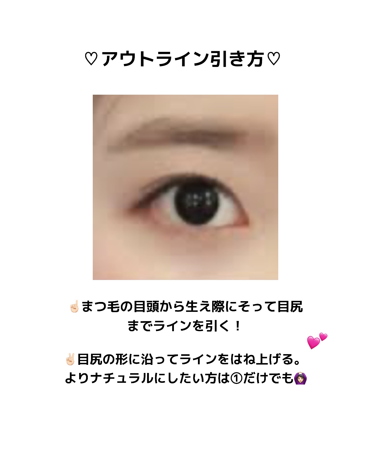 キングダム リキッドアイライナーR1/キングダム/リキッドアイライナーを使ったクチコミ（2枚目）