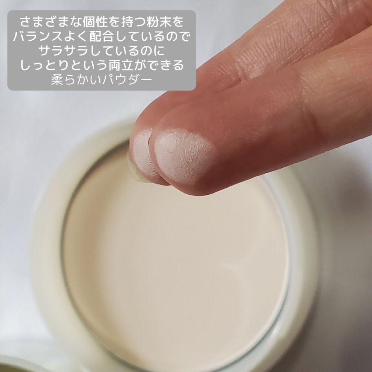 スキンケアパウダー/IPSA/プレストパウダーを使ったクチコミ(3枚目)
