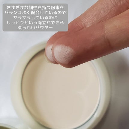 スキンケアパウダー/IPSA/プレストパウダーを使ったクチコミ(3枚目)