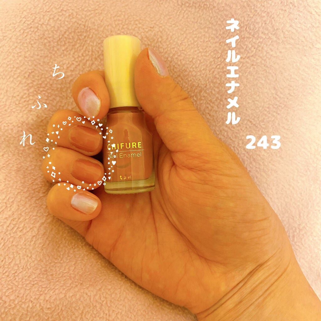 カラフルネイルズ/キャンメイク/マニキュアを使ったクチコミ(4枚目)