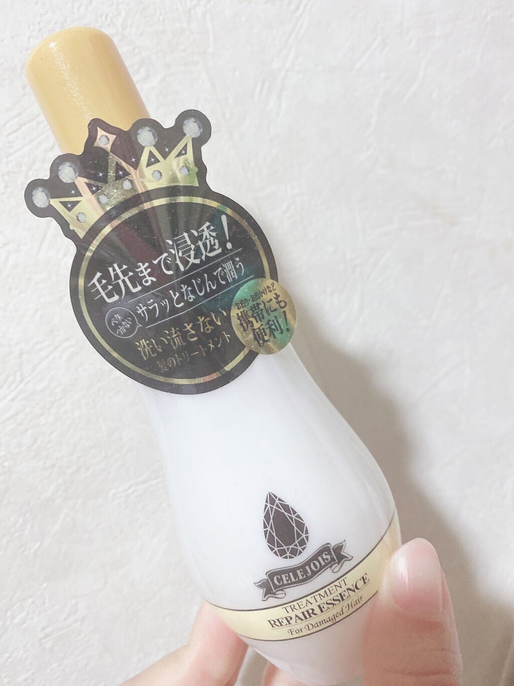 ヘアトリートメント リペアエッセンス/セレジョア/ヘアミルクを使ったクチコミ(1枚目)